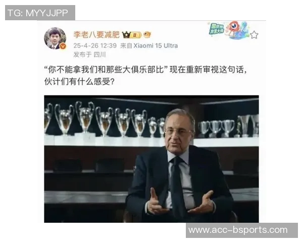赫伊森转发冒犯性内容引发争议皇马历史上曾遭遇类似事件